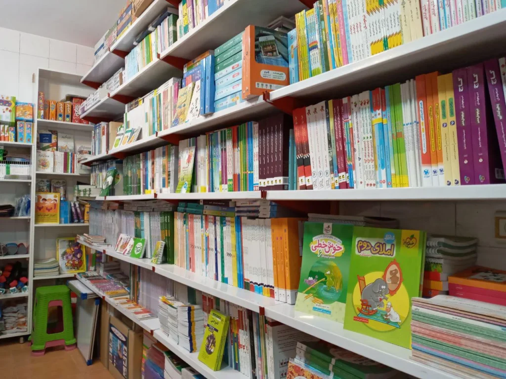 کتاب فروشی بیست بوک از بهترین کتاب فروشی های مشهد