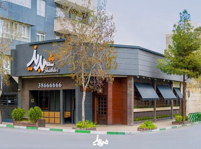 پیتزا شبدیز با ارائه غذاهای لبنانی اصیل