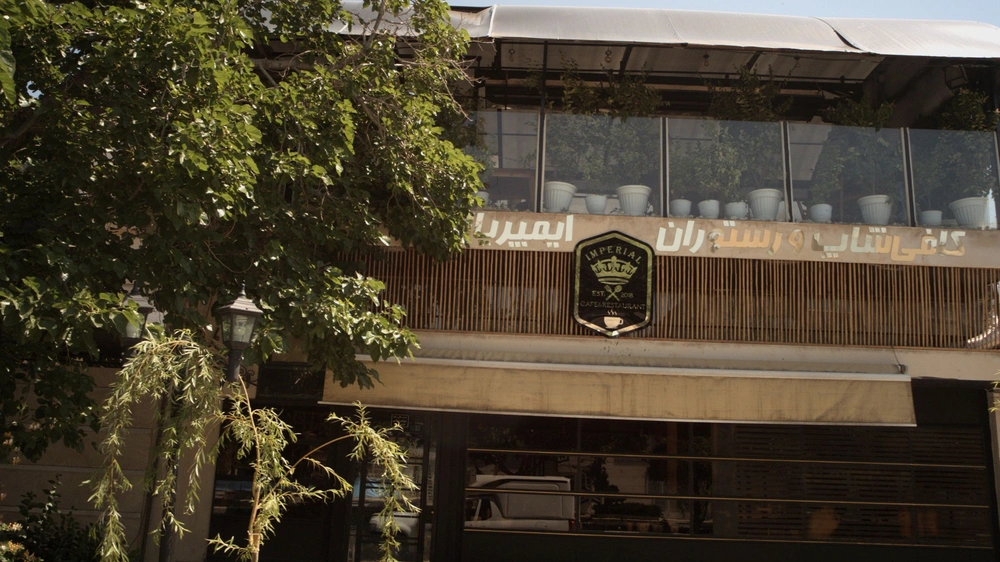 کافی‌شاپ بیسکوئیت مشهد