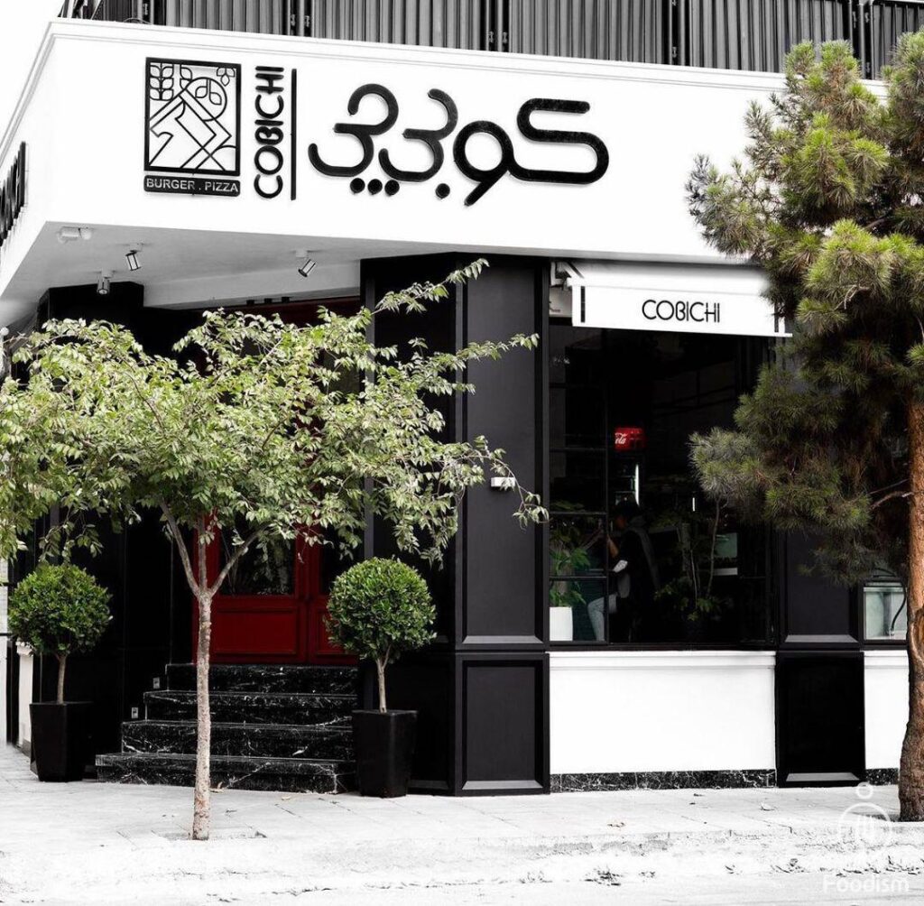 کوبیچی برگر مشهد